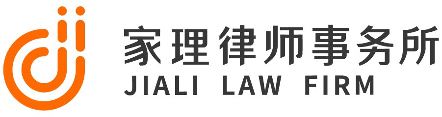 天津房产继承律师事务所